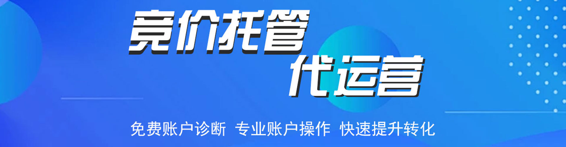 兴和信息流代理