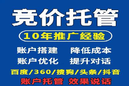 今日头条广告案例：实战经验与优化策略