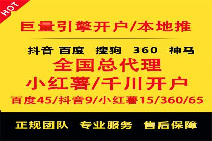 百度竞价排名服务：助力企业快速崛起